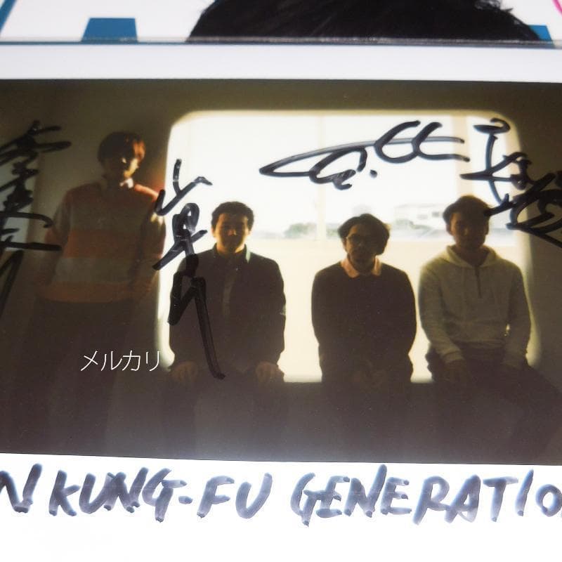 ゆ*る様 アジアンカンフージェネレーション 直筆サイン入りポラ アジカン チェキ