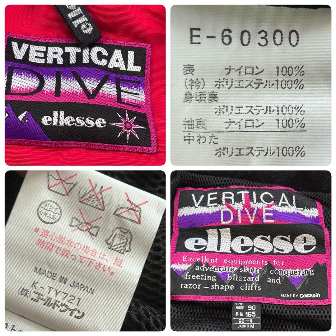 Z253 90s エレッセ スキーウェア 上下セット 日本製 L相当 赤 良品