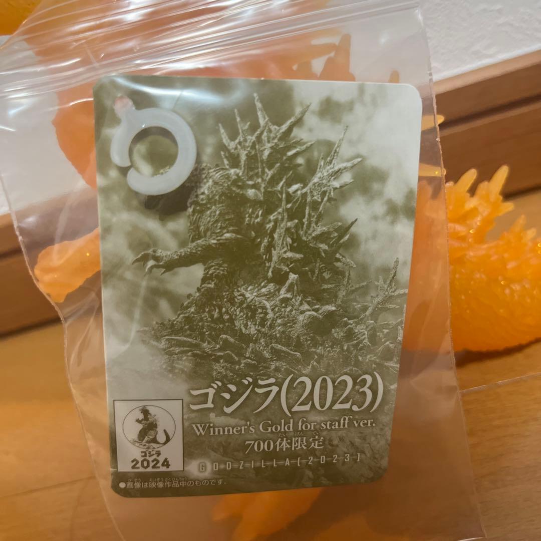 ゴジラ(2023) winner's gold for staff ver.