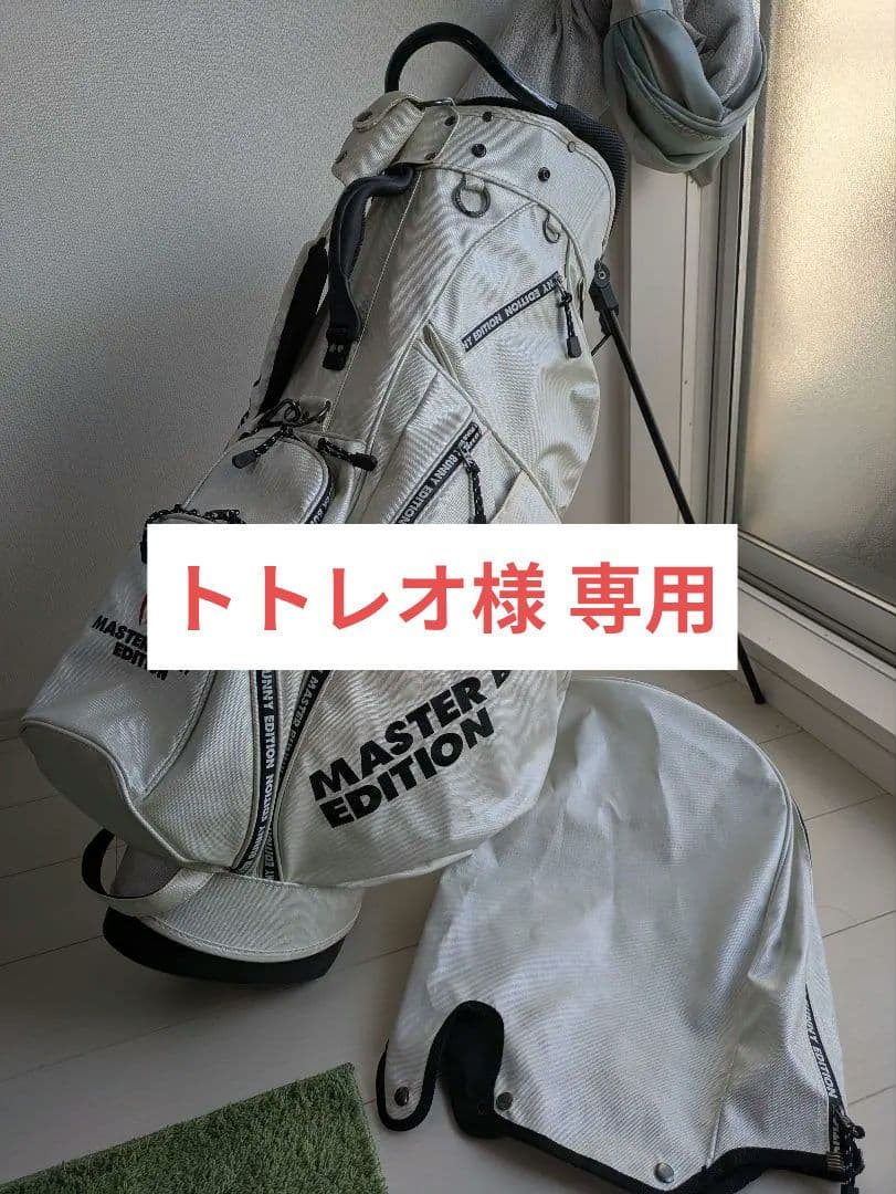 MASTER BUNNY EDITION キャディバッグ ホワイト