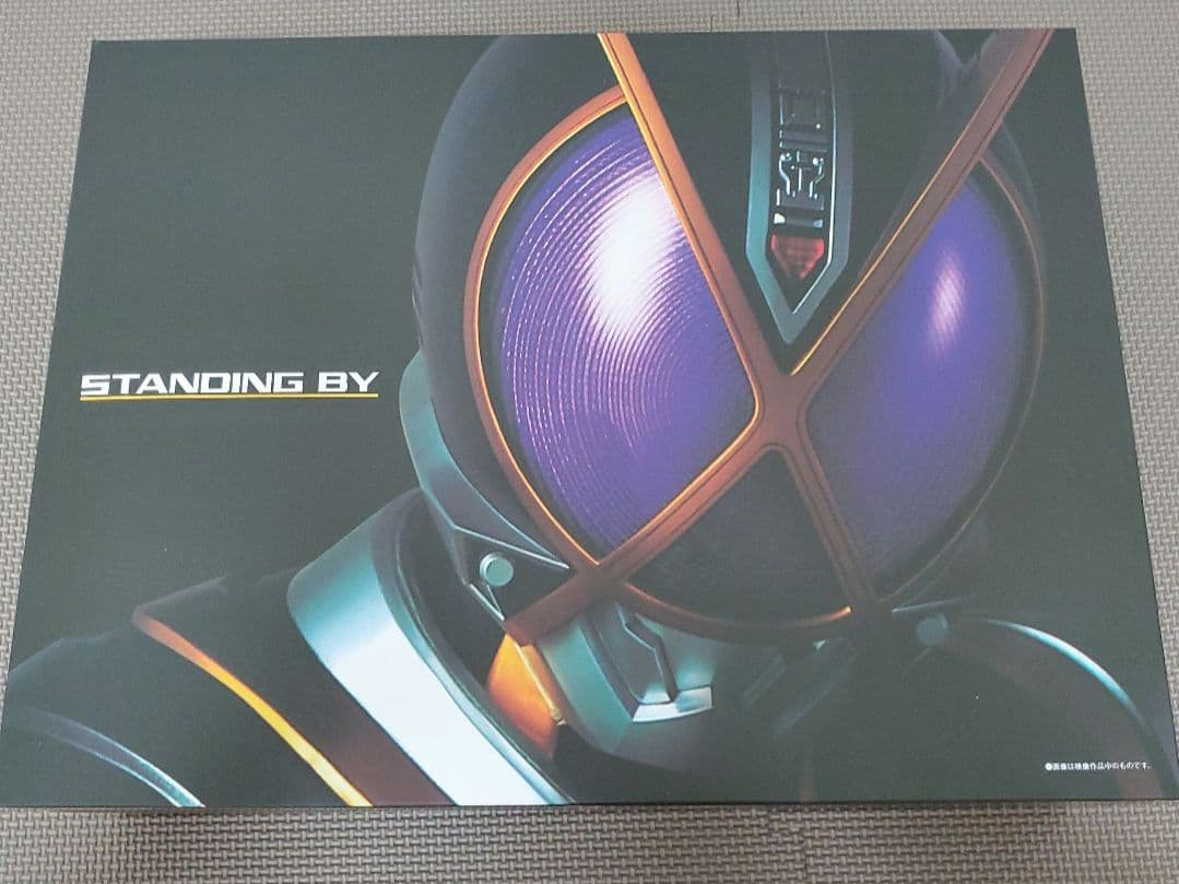 Kie 美品 csm カイザドライバー 輸送箱付き