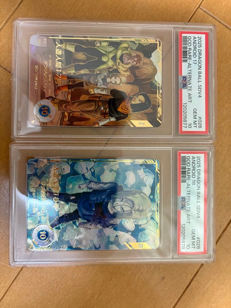 PSA10 連番SDV4-028 18号 SDV4-026 17号　パラレル