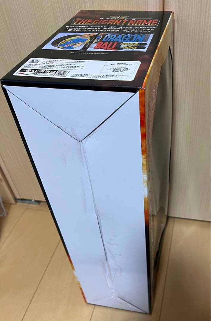 ドラゴンボール　一番くじ　ギガント