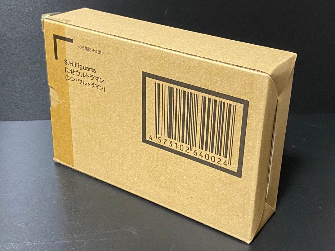新品未開封　フィギュアーツ　シン ウルトラマン　ゾーフィ　メフィラス　ガボラ