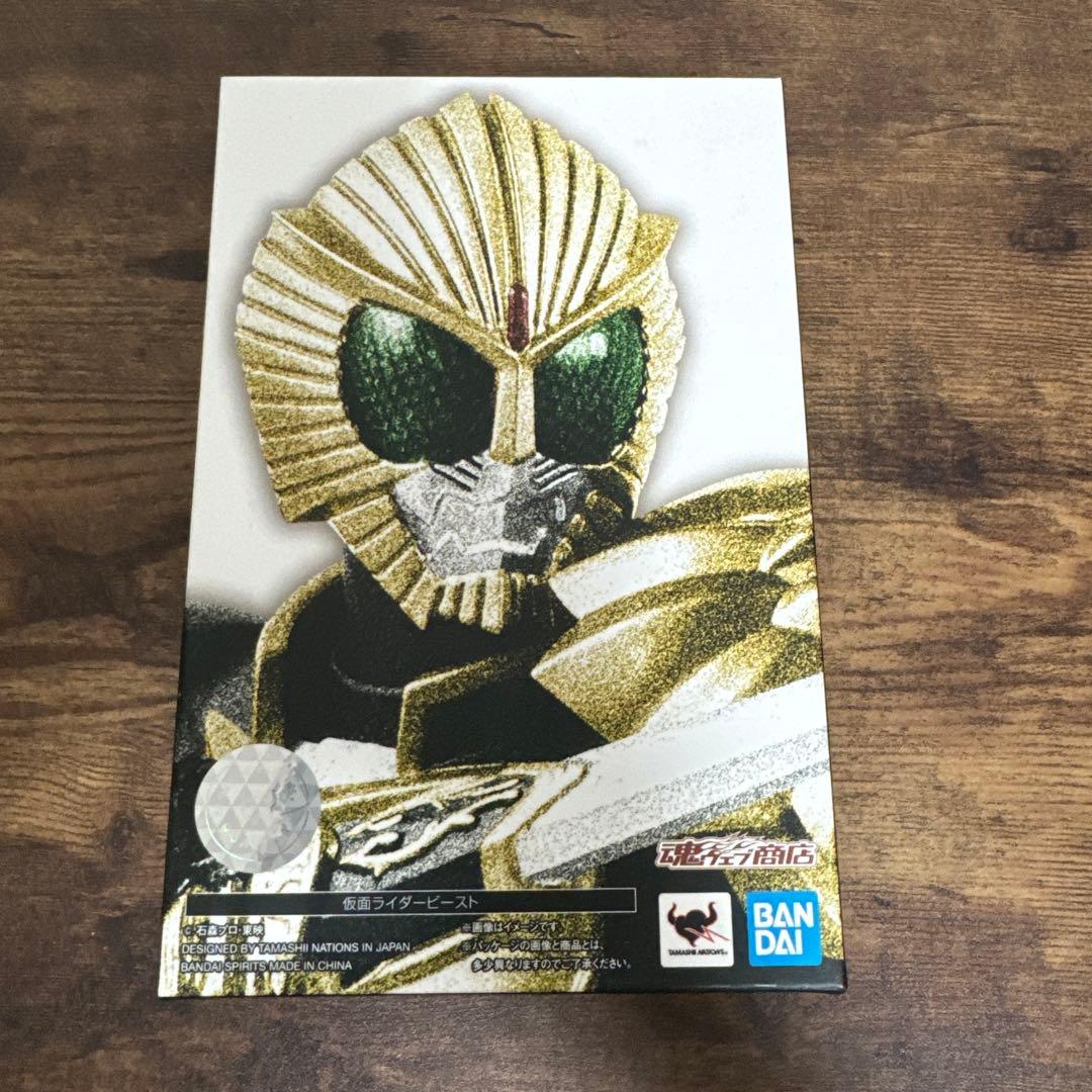 最終値下げ！真骨彫 仮面ライダービーストセット