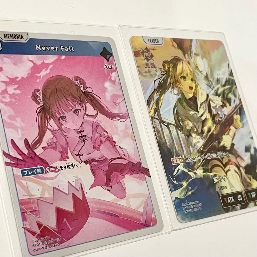 【Xross Stars】クロスタ 英リサ 12枚セット