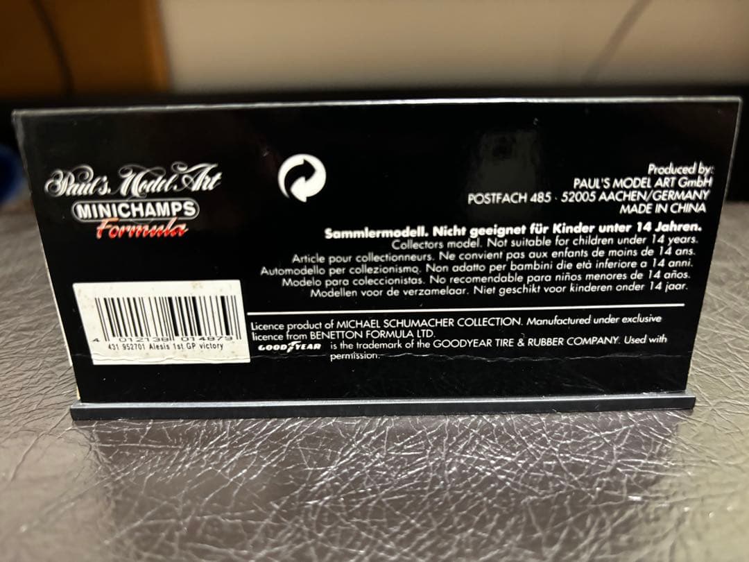 PMA 1/43 アレジ 1st GP Victory 1995年カナダGP