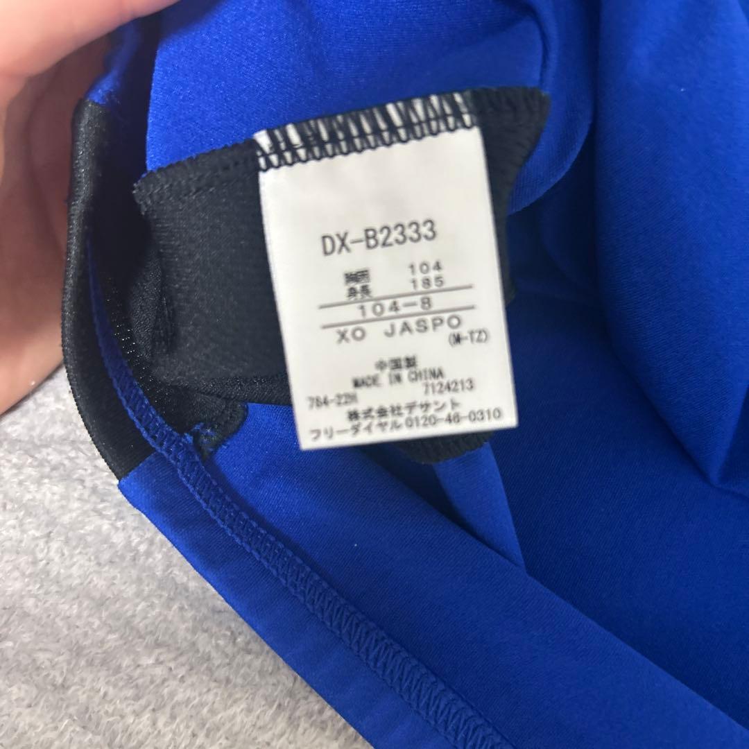 パナソニックパンサーズ/大阪ブルテオン 長袖Tシャツ