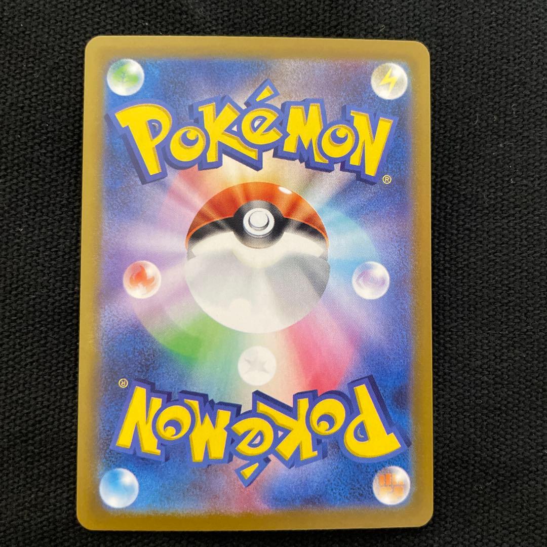 インフェルノX メガリザードンXex SAR 110/080