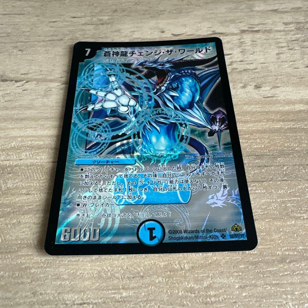 デュエル・マスターズカード　1500枚超え