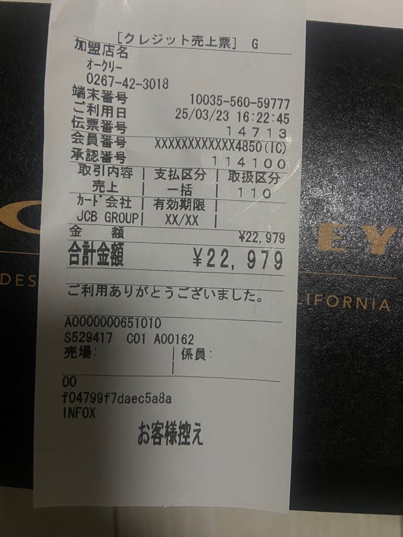 Oakley ゴーグル　Flight Deck L Matte White w