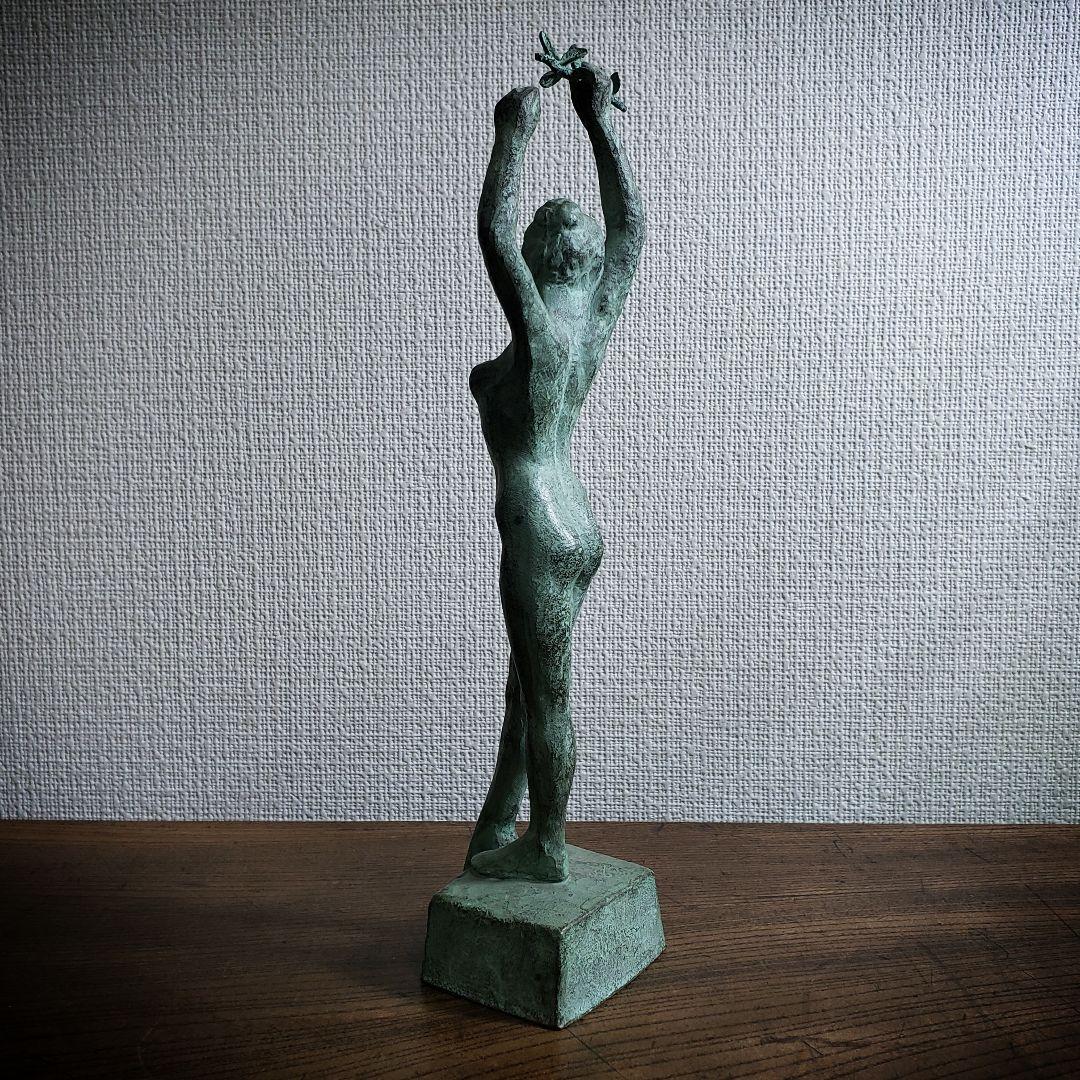 ブロンズ像　本郷新　銘　清流　裸婦　昭和　モニュメンタル　札幌　彫刻家