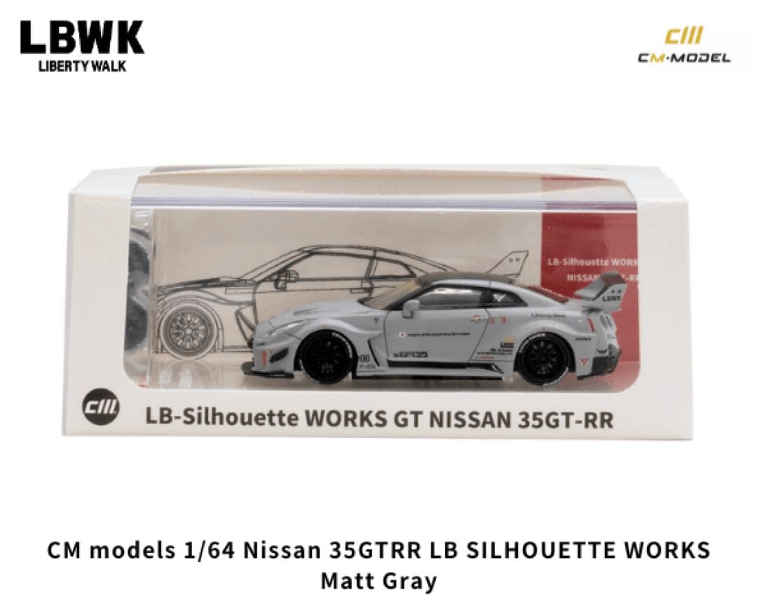ミニカー 1/64 SKYLINE GTR LBWK GTR R35