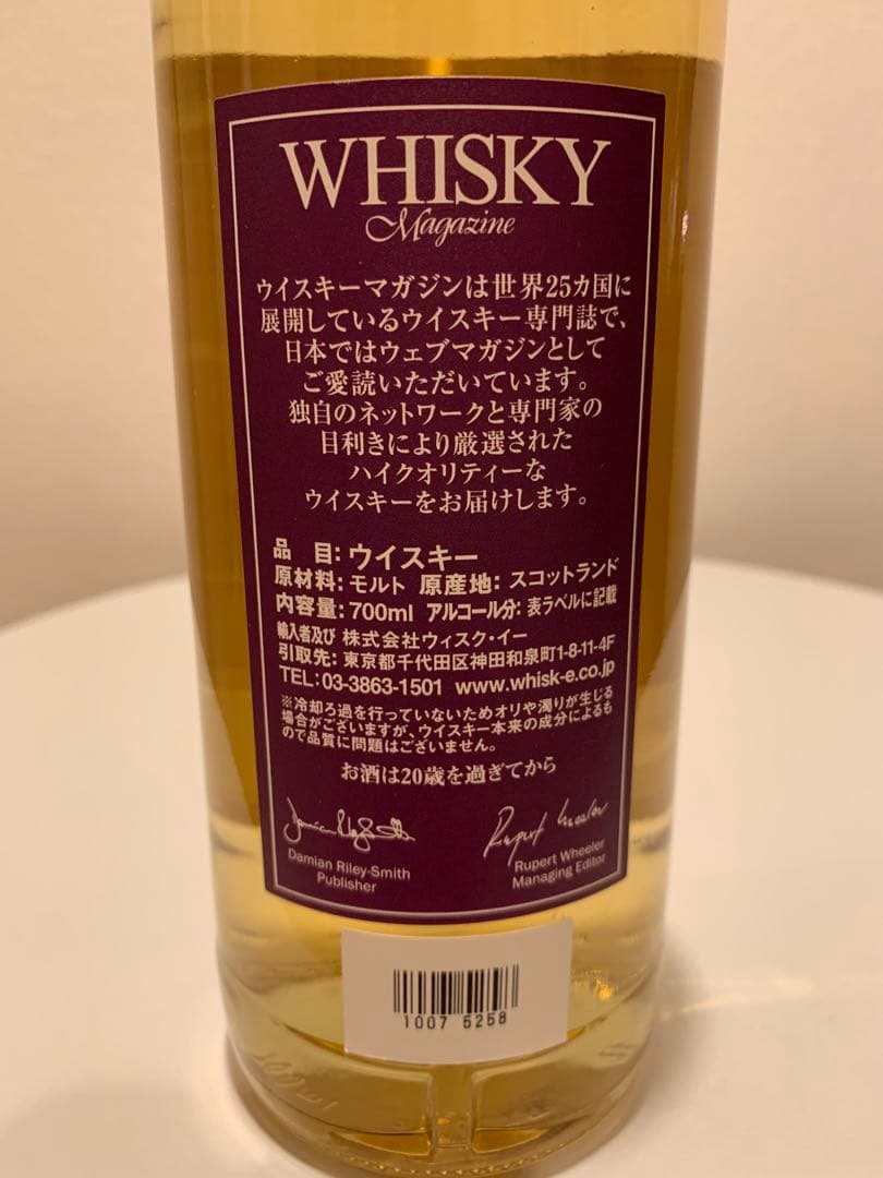 グレンキース エディターズ チョイス 23年
