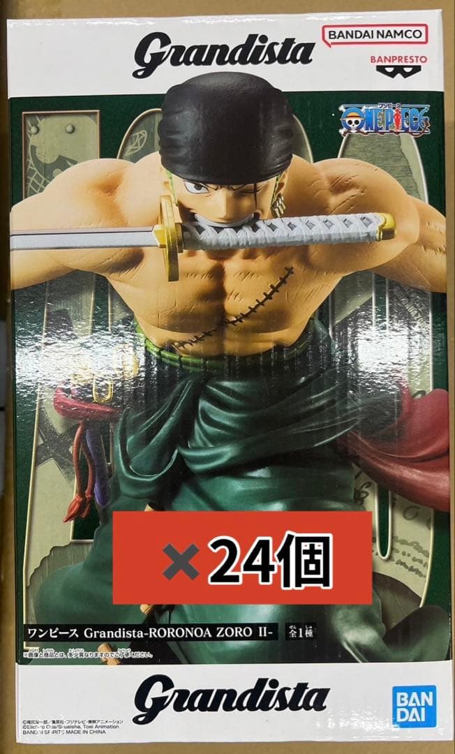 ワンピース Grandista-RORONOA ZORO Ⅱ フィギュア　24個