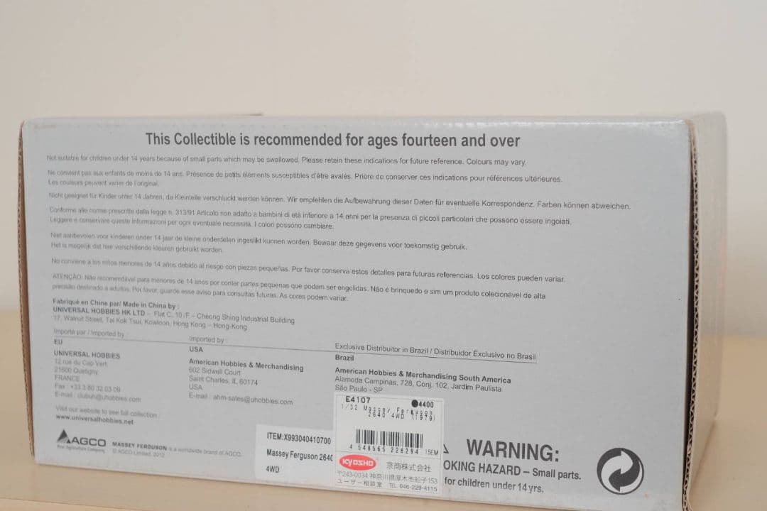 1/32　Massey Ferguson 2640　トラクター　ミニチュア