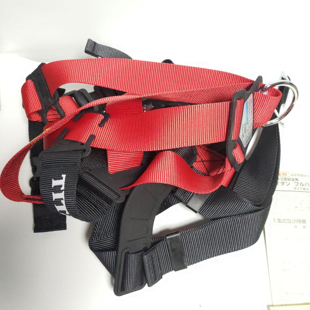タイタン イージーハーネス ネオ M 胴ベルト付 (墜落制止用器具)