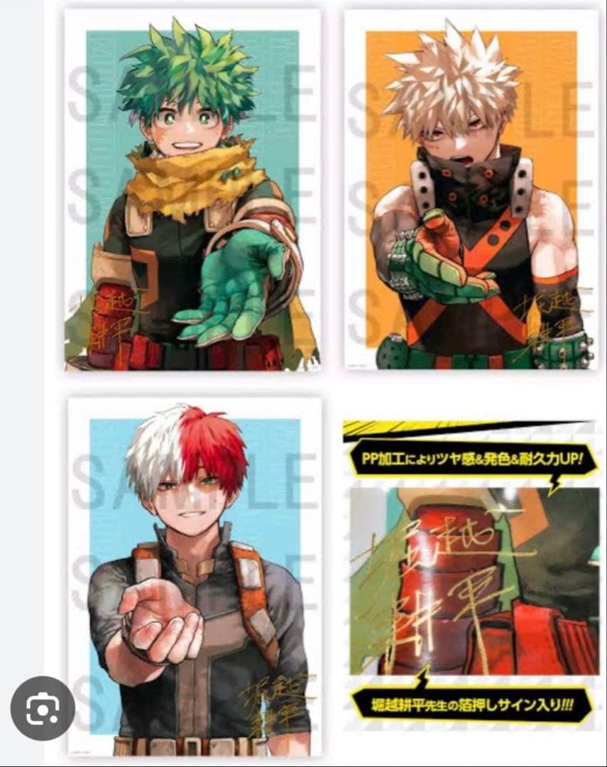 僕のヒーローアカデミアリッチポスター A3 B2 各3種セット