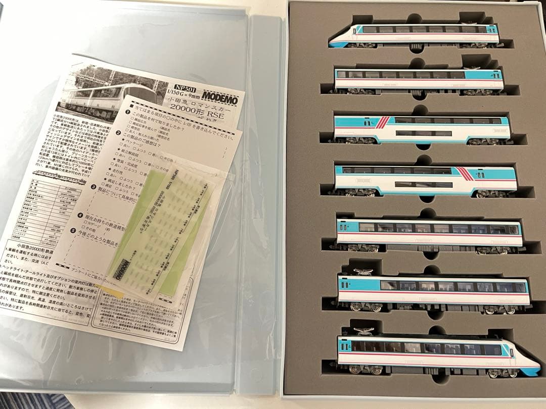 ロマンスカー 20000形 RSE あさぎり NP501
