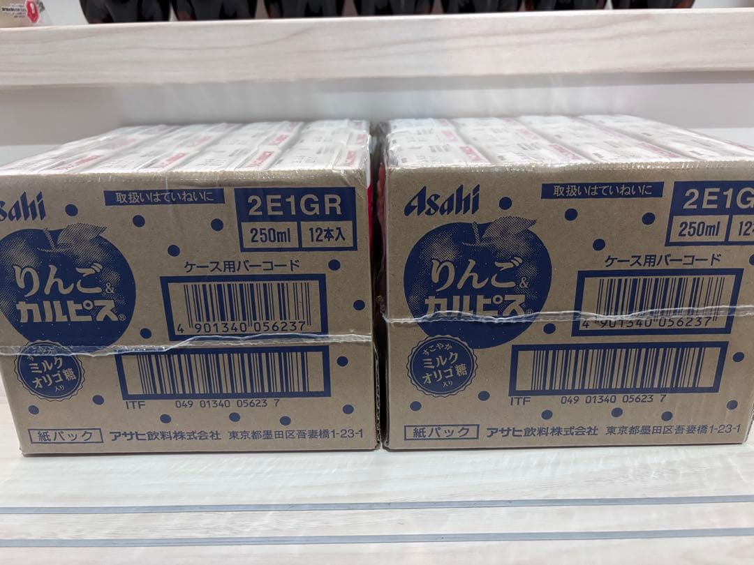カルピス　りんご　ぶどう　フルーツ　キャロット　コーラ　切り餅