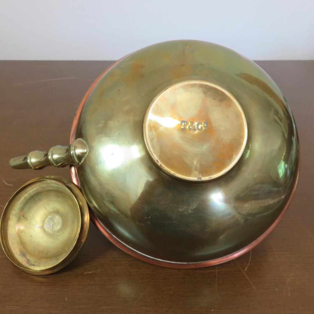 銅 ケトル やかん アラビアン レトロ アンティーク T＆CO ティファニーか