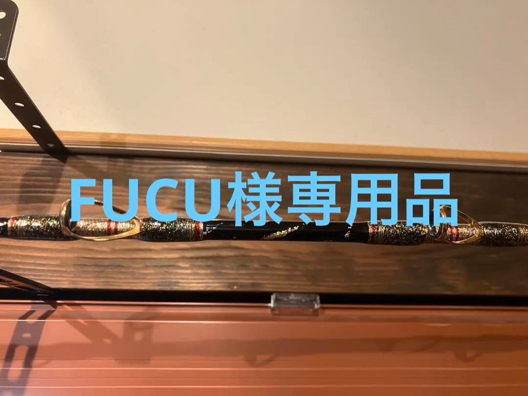 剛毅 GOUKI Madai Limited S255