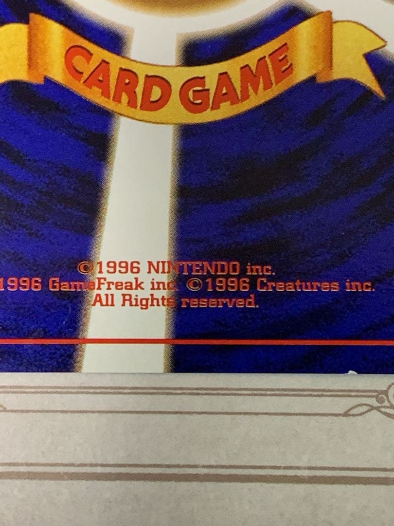 【旧裏】フシギバナ LV.64 ★ 初期GB ポケモンカードホロ