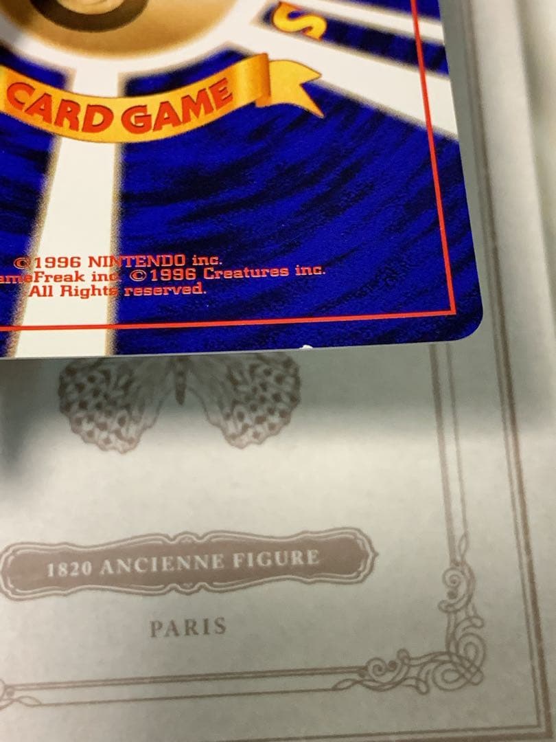 【旧裏】フシギバナ LV.64 ★ 初期GB ポケモンカードホロ