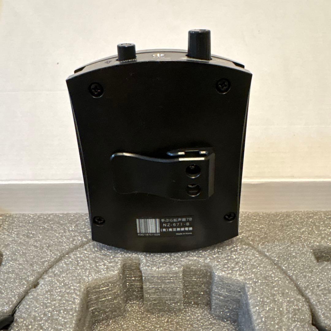 手ぶら拡声器7B NZ- 671- B パワギガS