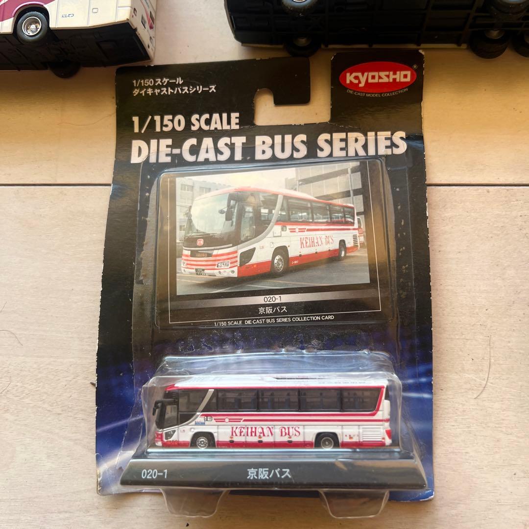 バスの模型です15個