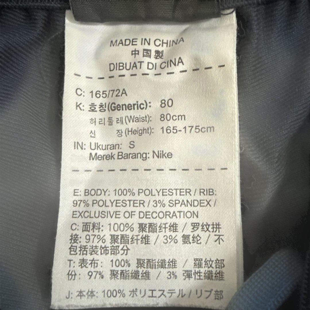 NIKEバルセロナトレーニングウェア上下 気分で値段変わります