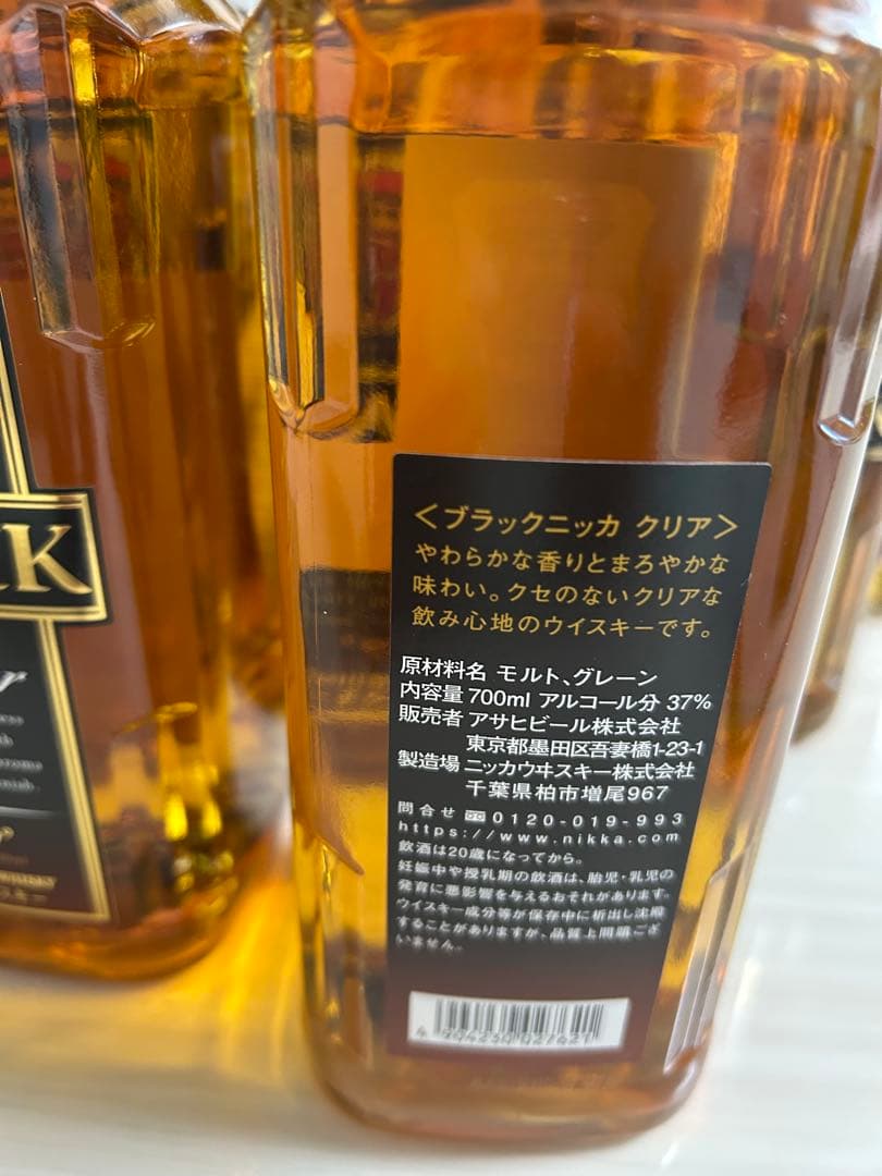 新品11本　ブラックニッカ　クリア 37% 送料無料　〈11本〉