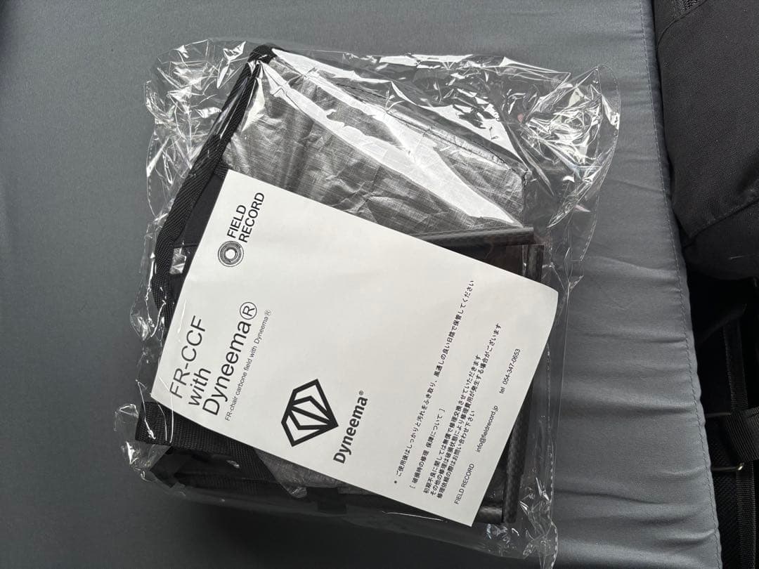 改良版新品FIELD RECORD FR-CCF with Dyneema®