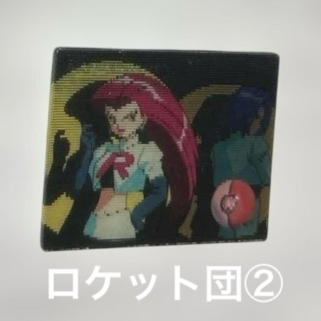 明治 ポケモン 3Dカード レンチキュラー　8枚セット