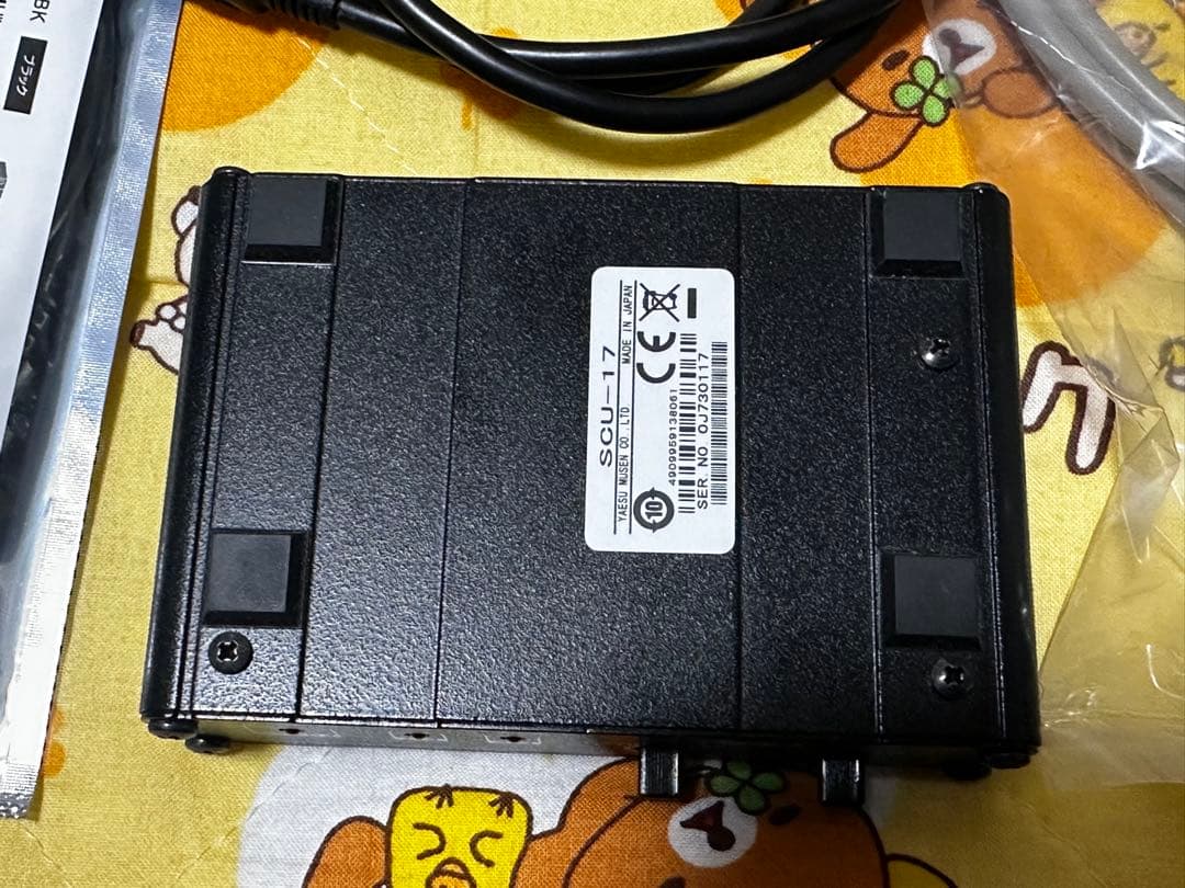 八重洲無線SCU17 USB INTERFACE UNIT