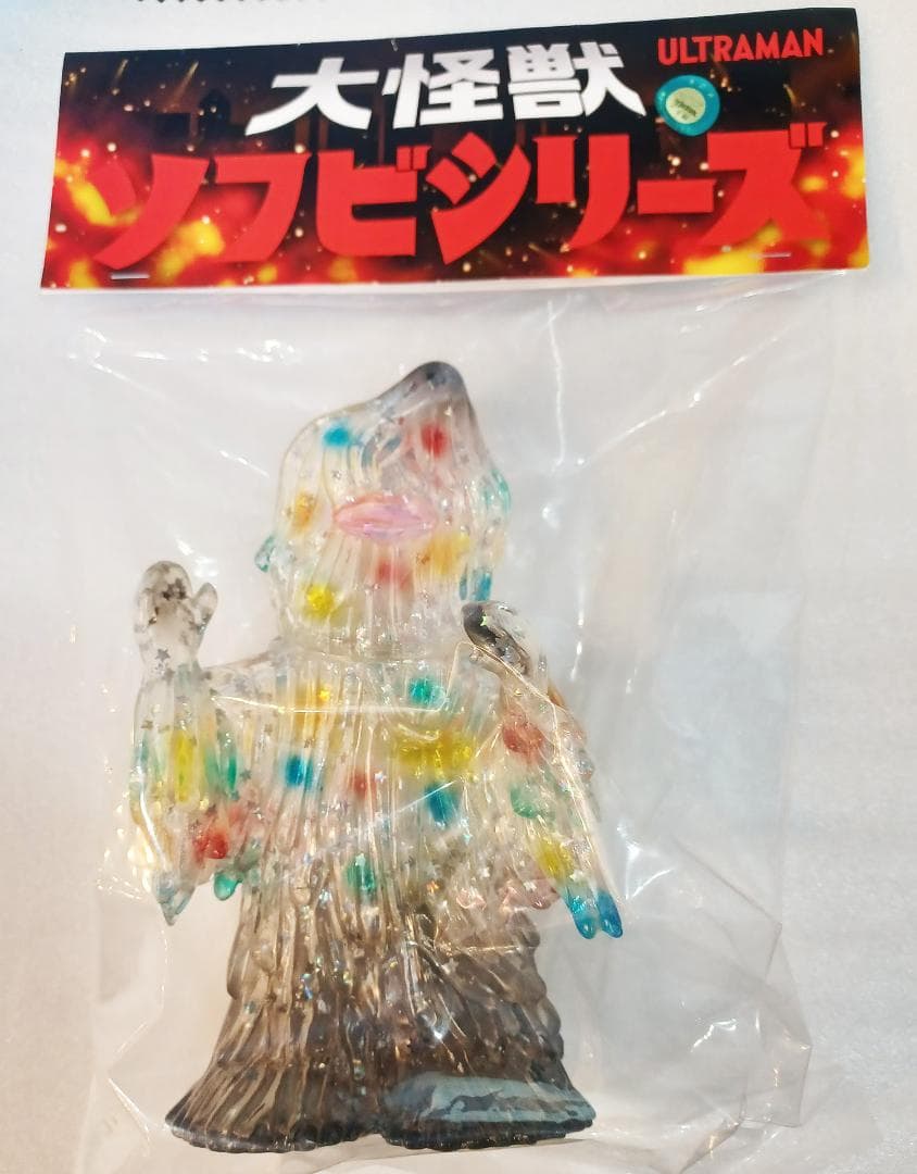 大怪獣ソフビシリーズ ザザーン クリアレインボー ThreeWax サンガッツ