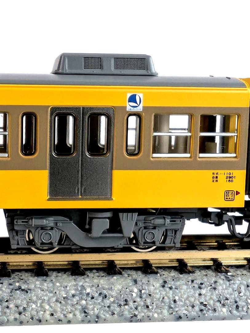 KATO 西武鉄道　101系〈初期形・分散冷房〉　4両基本+4両増結セット