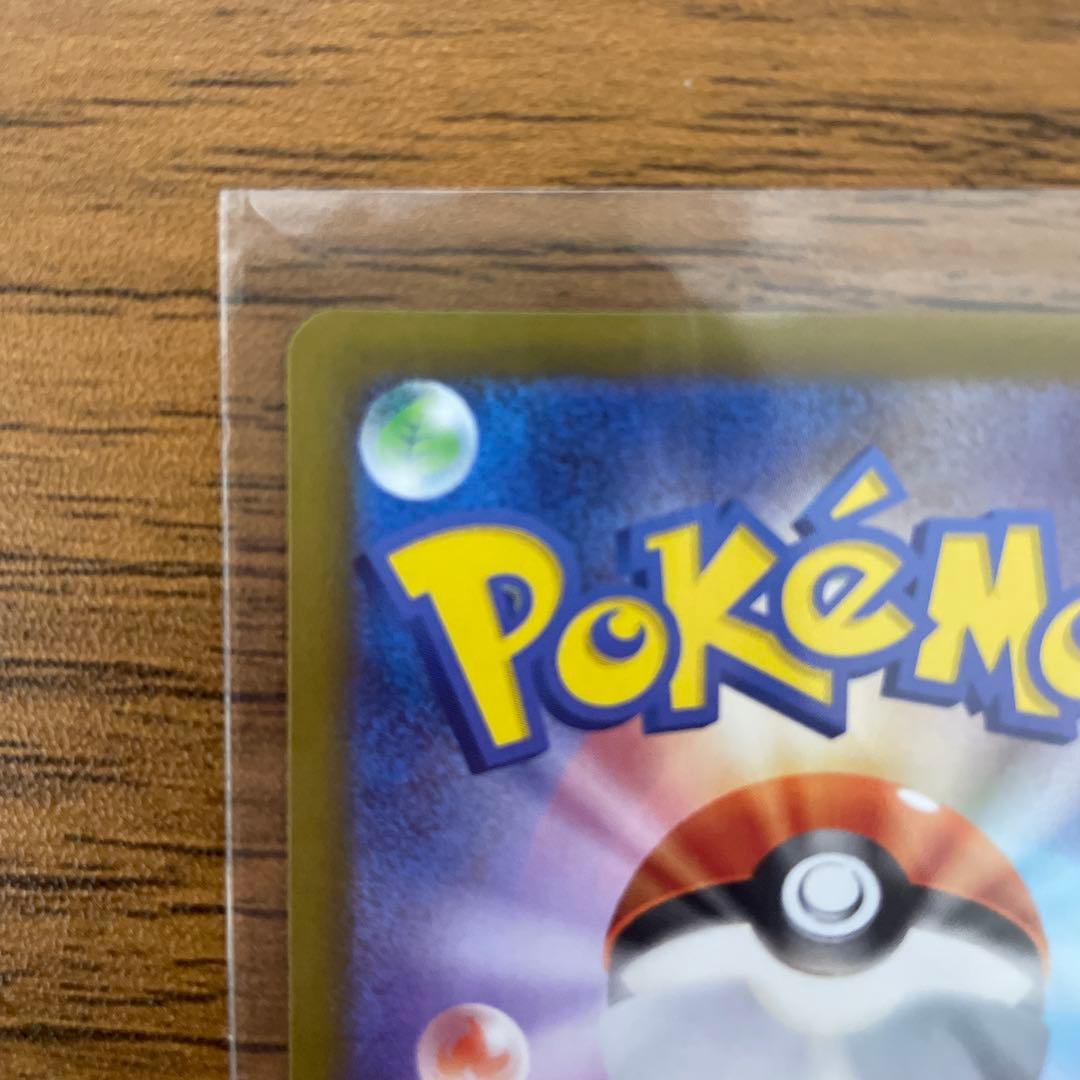 ア*ン様 メイのはげまし SAR トレーナーズカード　ムニキスゼロ