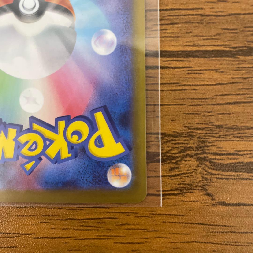 ア*ン様 メイのはげまし SAR トレーナーズカード　ムニキスゼロ