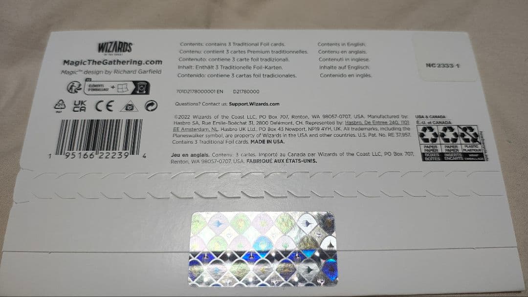 MTG SLD Just Add Milk Foil & 通常　、　ウラモグ等