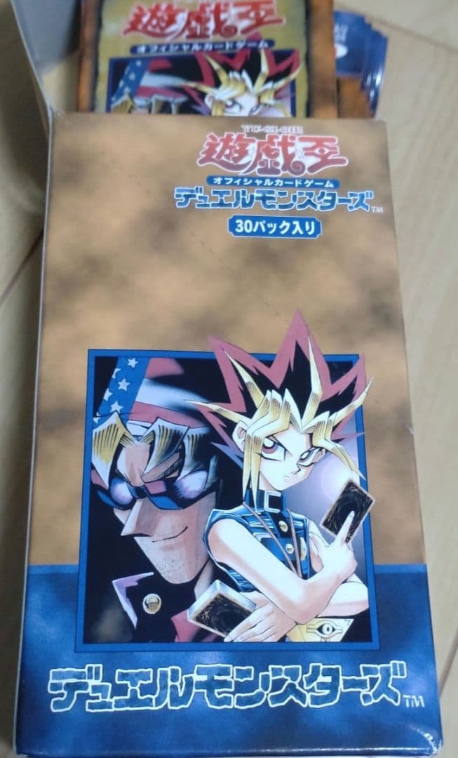 遊戯王Vol7未開封パック２０パックまとめ