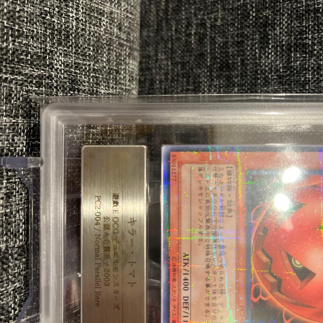 L*5様 キラートマト　ノーマルパラレル　PC2-004 ARS10 PSA10