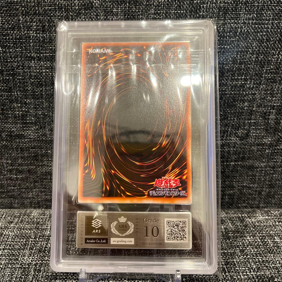 L*5様 キラートマト　ノーマルパラレル　PC2-004 ARS10 PSA10