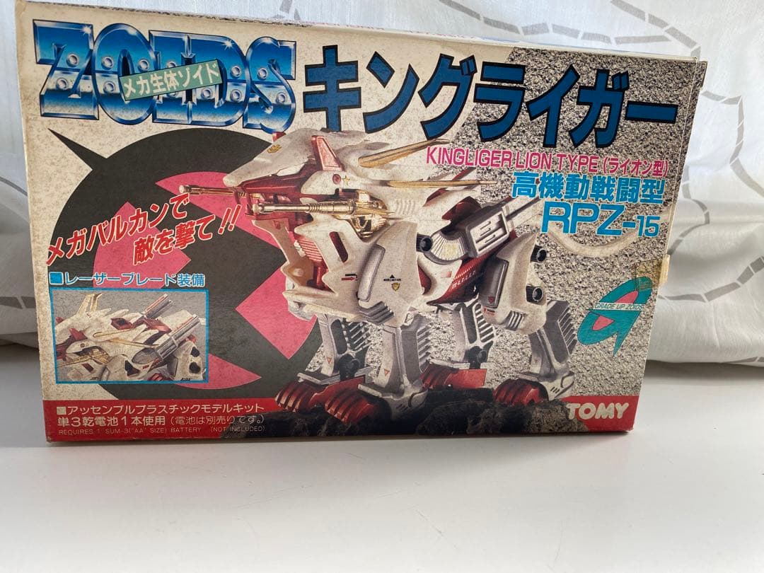 新品　トミー　旧ゾイド　キングライガー
