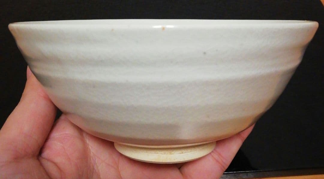 真葛香斎作　即中斎花押　京焼　茶碗　共箱　共布　茶道具