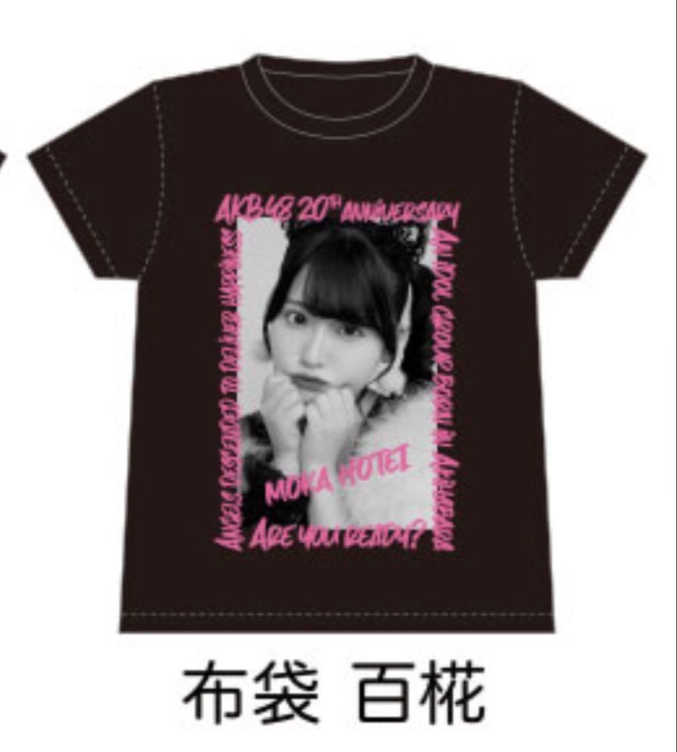 AKB48 布袋百椛シャムネコTシャツ＆生写真セット
