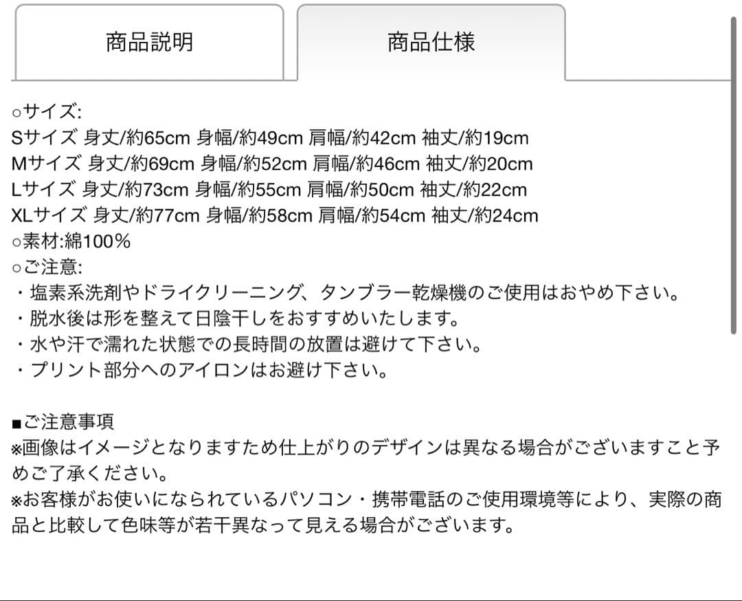 AKB48 布袋百椛シャムネコTシャツ＆生写真セット