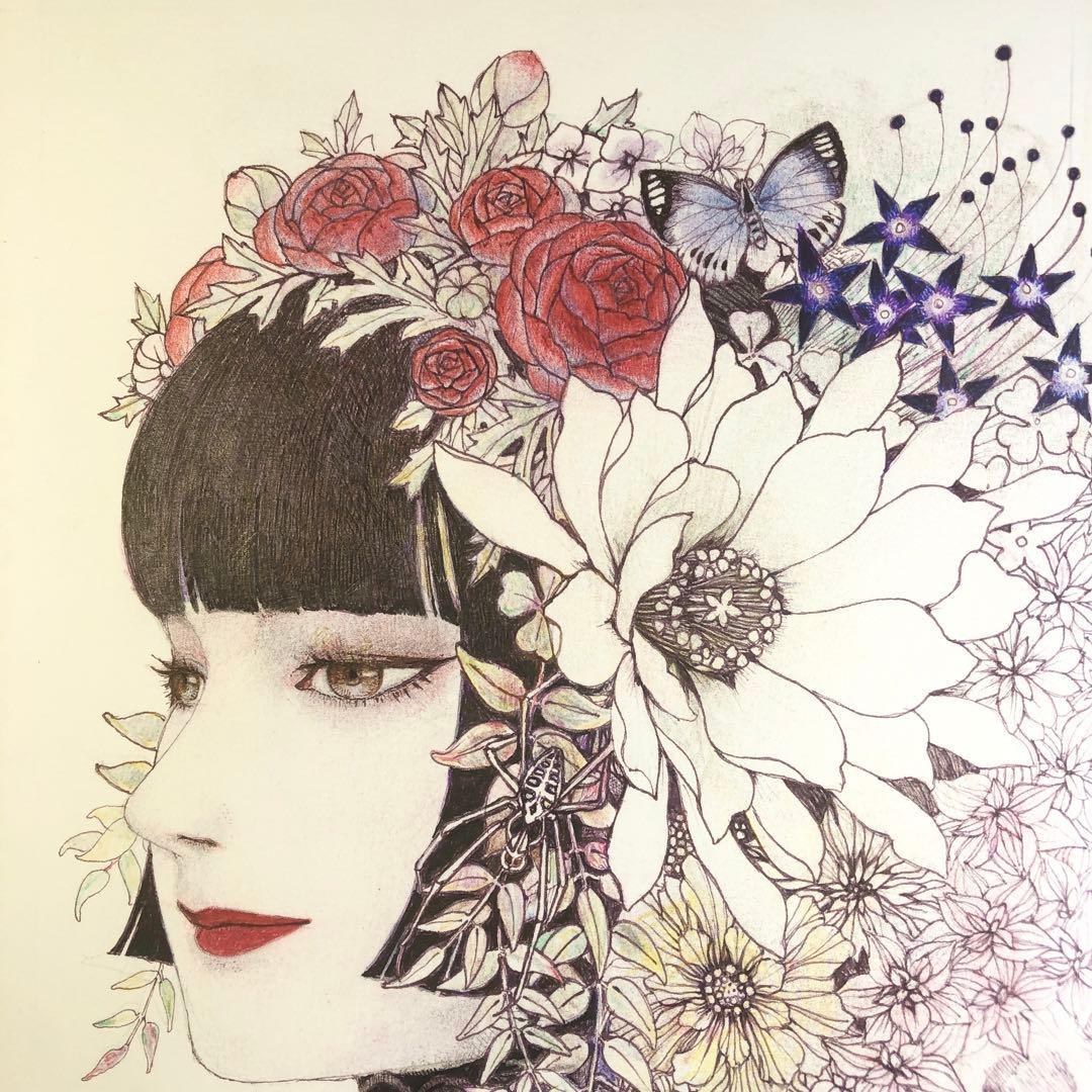 ハナグモ　Hanagumo