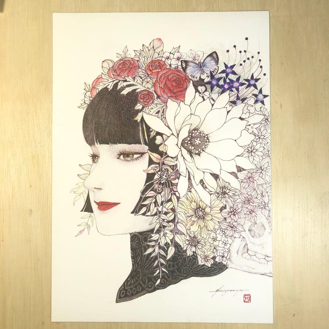 ハナグモ　Hanagumo