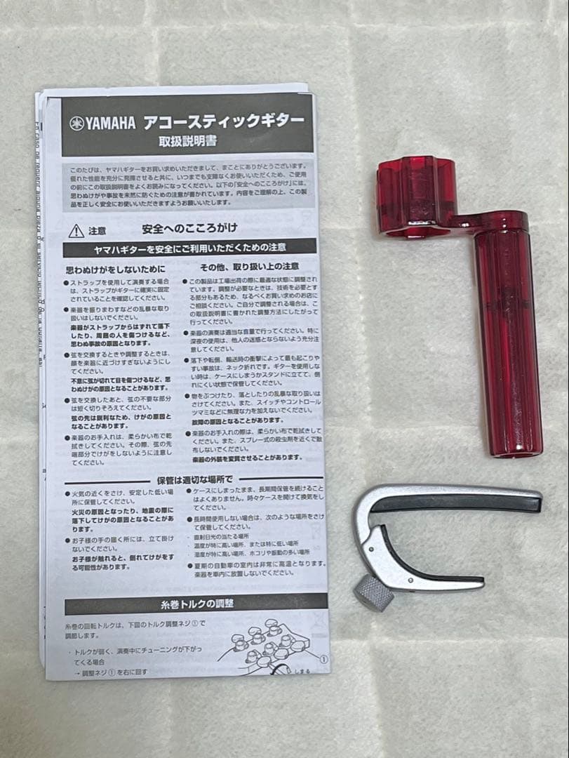 ヤマハ YAMAHA ミニギター JR2 専用ギグバッグ付き